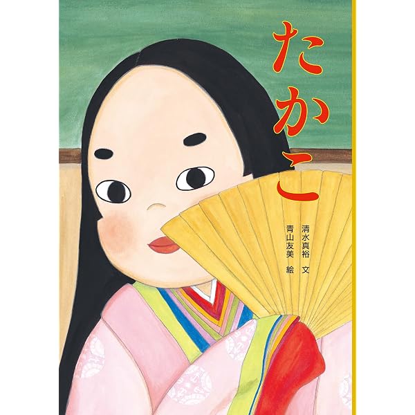キュッパのはくぶつかん (福音館の単行本) | オーシル・カンスタ